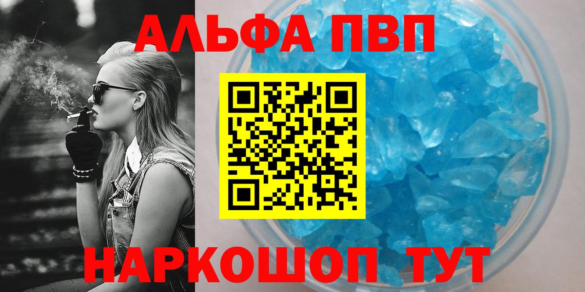 Мефедрон кристаллы  MDMA  ТГК  Кокаин  Артём  Вход с VPN  МАРИХУАНА  ГАШИШ  ЭКСТАЗИ  Меф МЯУ МЯУ 