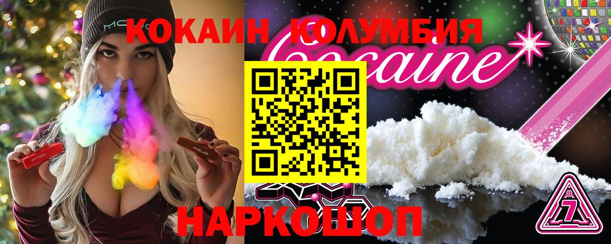 Cocaine Эквадор Артём