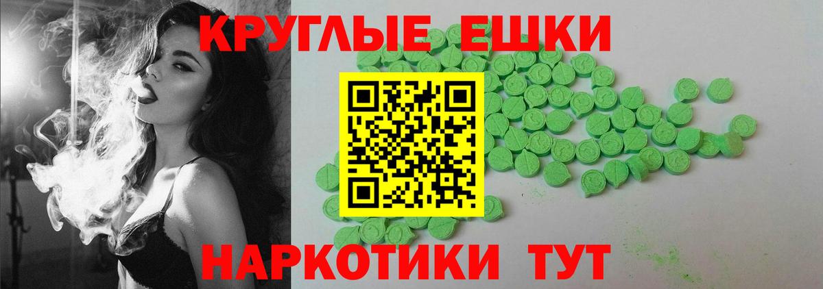 Артём  ЭКСТАЗИ TESLA  Экстази  Ecstasy MDMA  хочу наркоту  Вход с VPN 