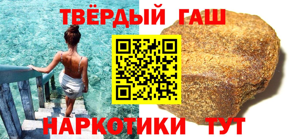 Гашиш Изолятор Артём