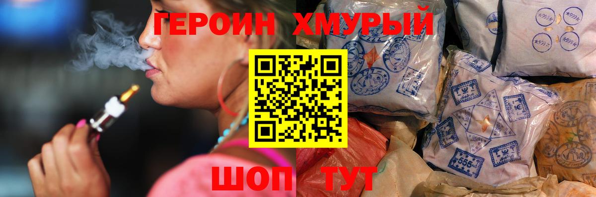 Артём  Героин белый  Вход с VPN 
