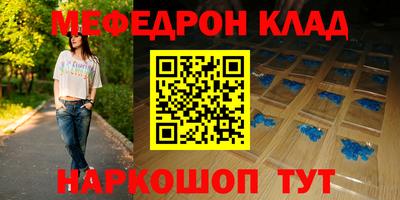 эйфоретик Абинск