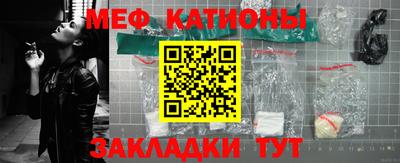 эйфоретик Абинск