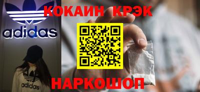 эйфоретик Абинск
