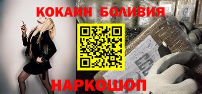 эйфоретик Абинск