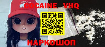 эйфоретик Абинск