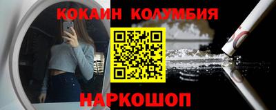наркотики Братск