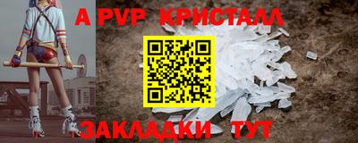 эйфоретик Азнакаево