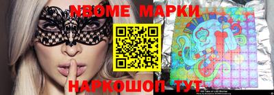 эйфоретик Абинск