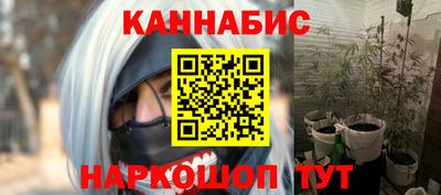 эйфоретик Абинск