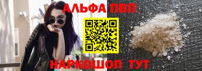 a pvp Абакан
