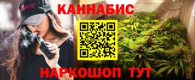 эйфоретик Абинск