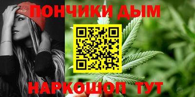 эйфоретик Абинск
