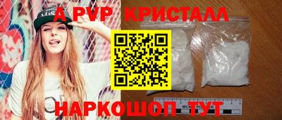 эйфоретик Азнакаево