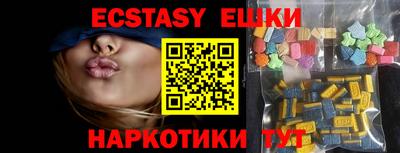 эйфоретик Абинск
