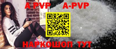 эйфоретик Абинск