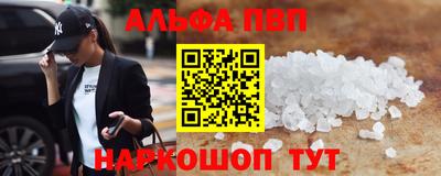 a pvp Абакан