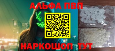 a pvp Абакан