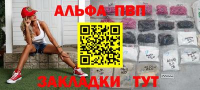 эйфоретик Абинск