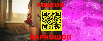 эйфоретик Азнакаево