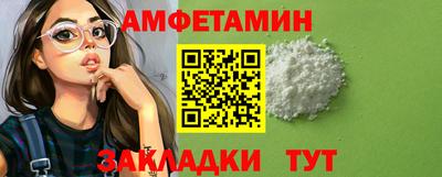 эйфоретик Азнакаево