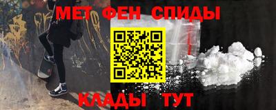 эйфоретик Азнакаево