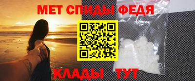 эйфоретик Азнакаево
