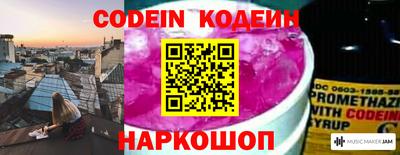 эйфоретик Абинск