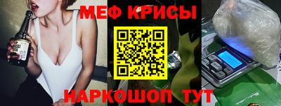 эйфоретик Абинск
