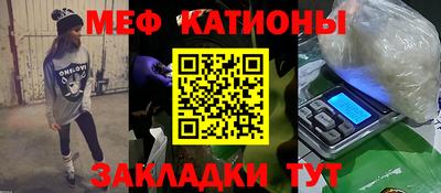 эйфоретик Азнакаево