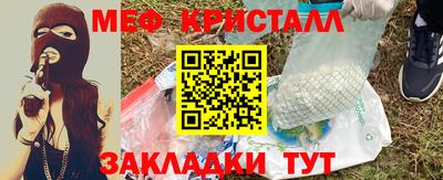 трава Брянск