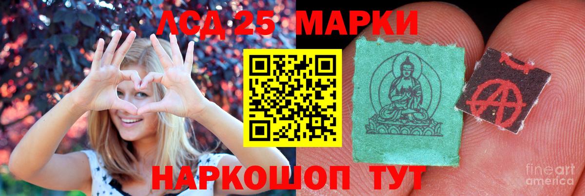 Артём  ЛСД экстази кислота  LSD-25 экстази ecstasy  Вход с VPN 