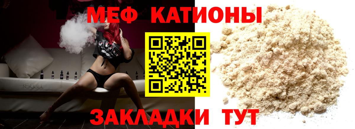 МЕФ Артём
