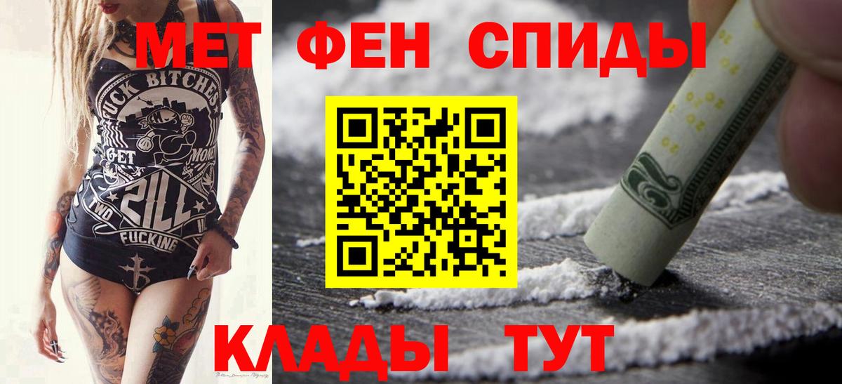 Артём  Первитин  Вход с VPN  Первитин кристалл 