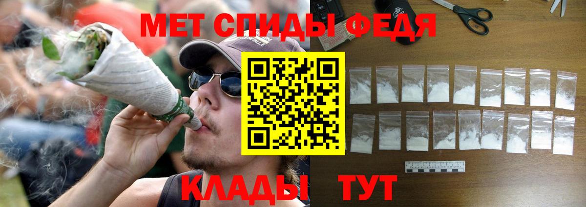 МЕТАМФЕТАМИН витя Артём