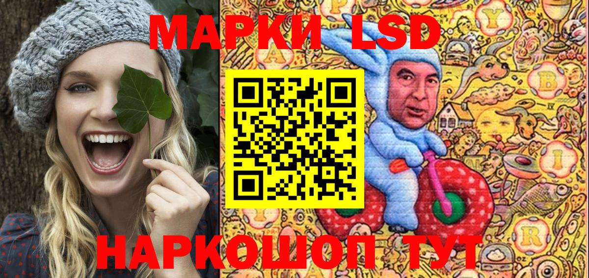Артём  Наркотические марки 1,5мг  Наркотические марки 1,5мг  Марки N-bome  Вход с VPN 