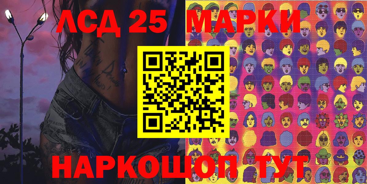 Марки NBOMe 1,5мг Артём