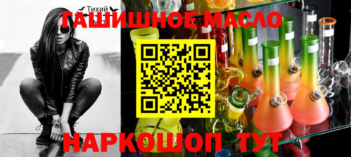 Дистиллят ТГК вейп Артём