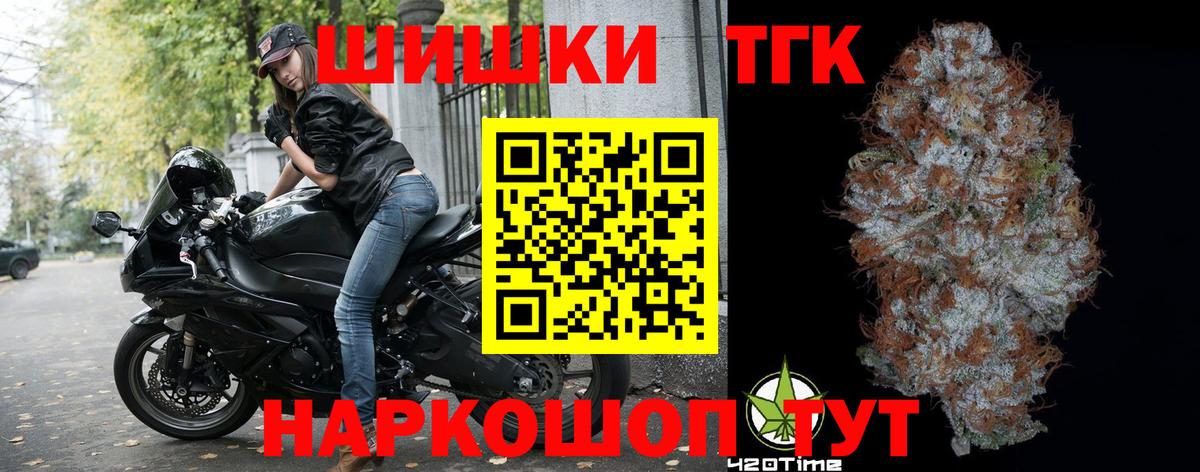 Конопля Ganja Артём